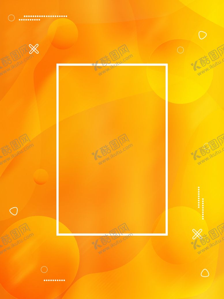 编号：95699009231151519869【酷图网】源文件下载-橙色背景