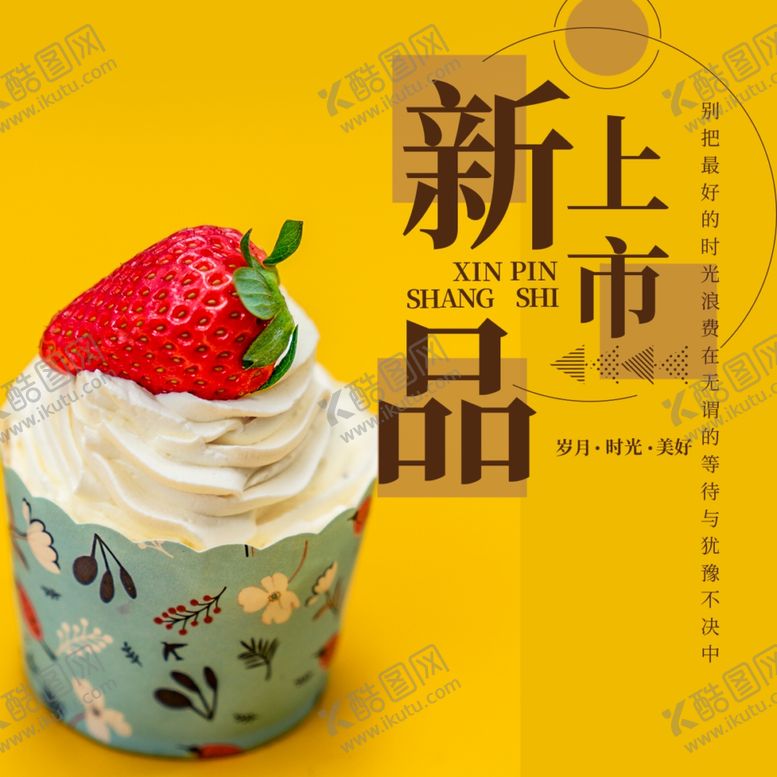 编号：56947905180555489998【酷图网】源文件下载-手机壁纸