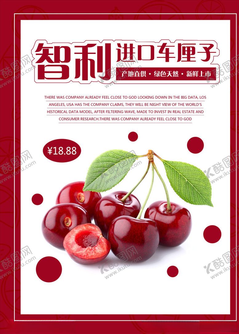 编号：66777805132248061350【酷图网】源文件下载-车里子图片