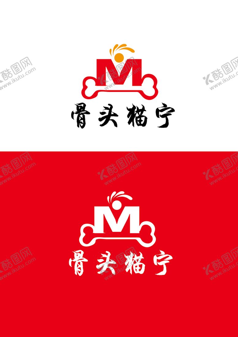 编号：25470109200640054620【酷图网】源文件下载-宠物标识设计