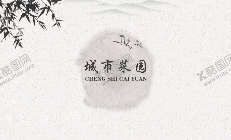 编号：28678407061509203526【酷图网】源文件下载-饭店名片