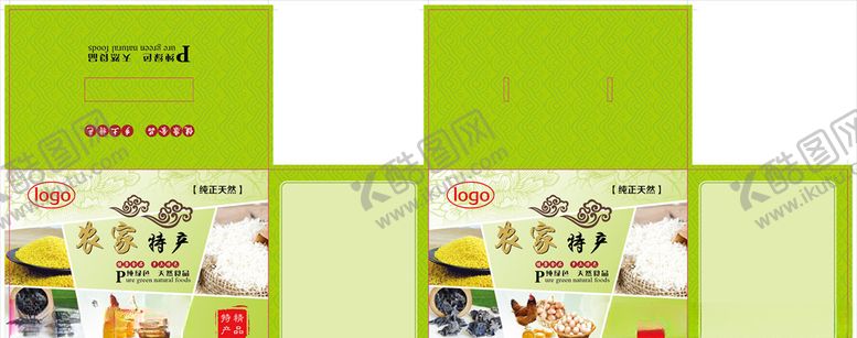 编号：23462309191203488753【酷图网】源文件下载-土特产包装平面展开图