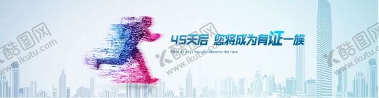 编号：36348305110838118986【酷图网】源文件下载-城市背影灰蓝色调
