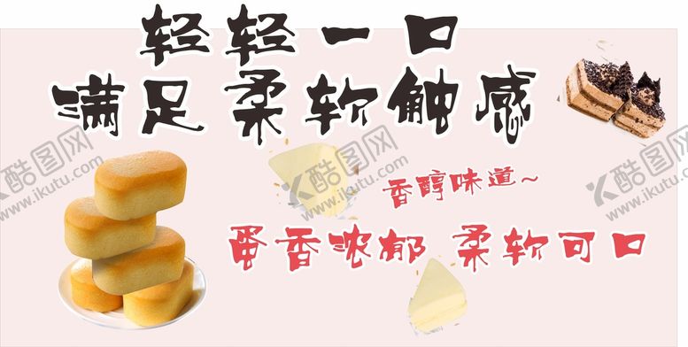 编号：95827112071932572809【酷图网】源文件下载-散装面包美陈