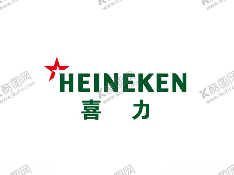 编号：76514609290049201820【酷图网】源文件下载-喜力啤酒标志logo