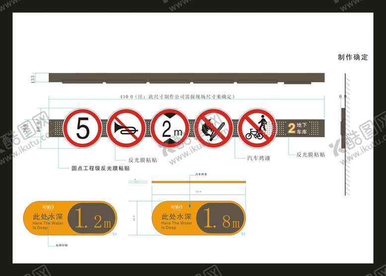 编号：94000901141649574528【酷图网】源文件下载-vi户外导视牌 