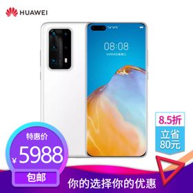 电商首图banner  