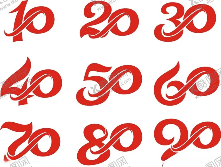 编号：68665502251927438315【酷图网】源文件下载-周年数字