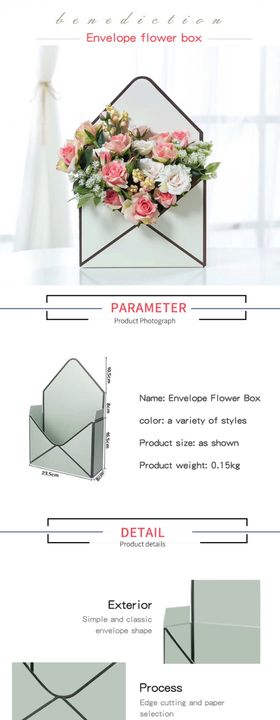 绿色信封花盒详情