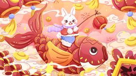 国潮兔年吉祥插画大吉素材