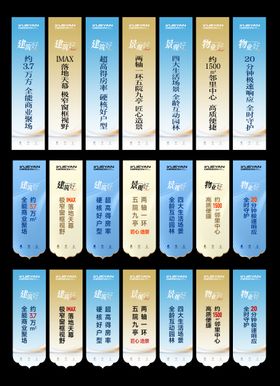 地产售楼部吊旗