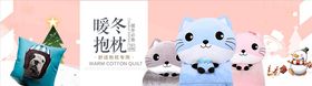 日用品促销护服货洗面奶