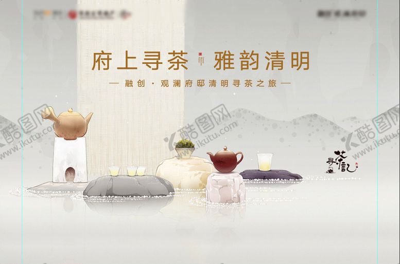 编号：41186208202210341987【酷图网】源文件下载-背景板