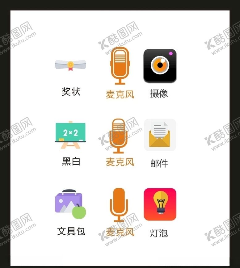 编号：29745209230056047837【酷图网】源文件下载-LOGO标识VI