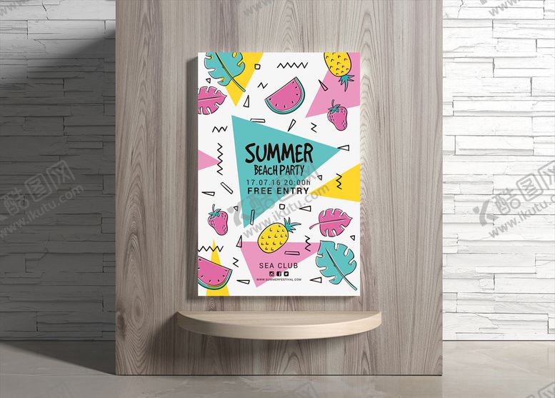 编号：57064110101745334236【酷图网】源文件下载-夏日海报