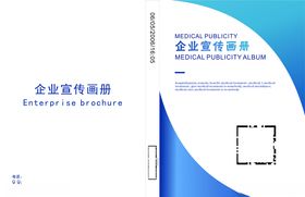 科技封面