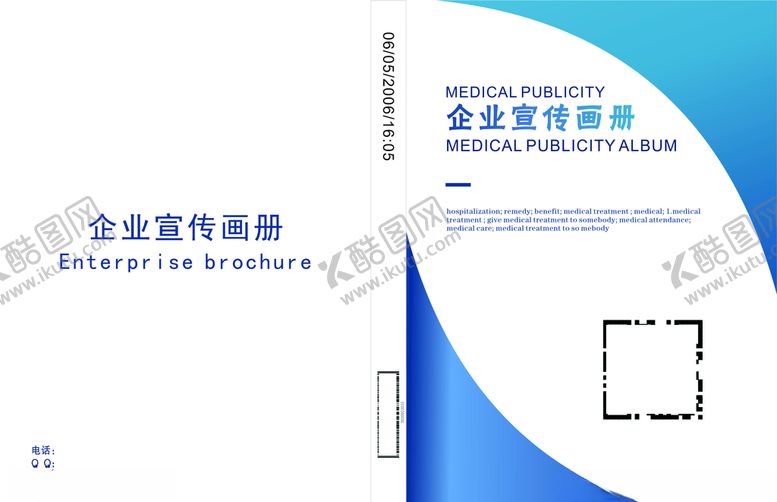 编号：77349706181012075816【酷图网】源文件下载-科技封面