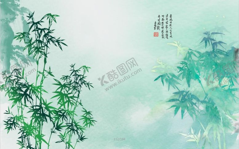 编号：34895709122101287310【酷图网】源文件下载-竹子 