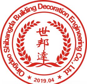 印章LOGO