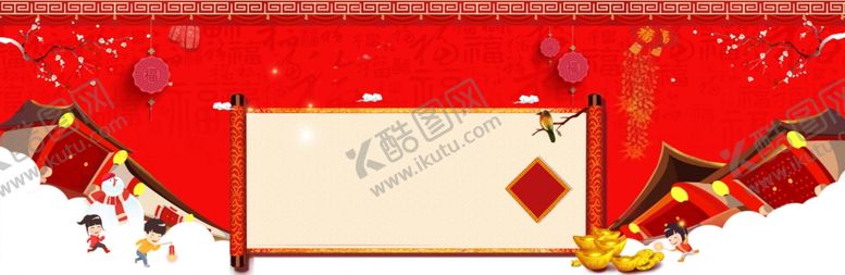 编号：62626607011700082589【酷图网】源文件下载-海报背景