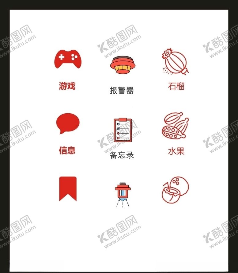 编号：22870909200038194556【酷图网】源文件下载-LOGO标识VI