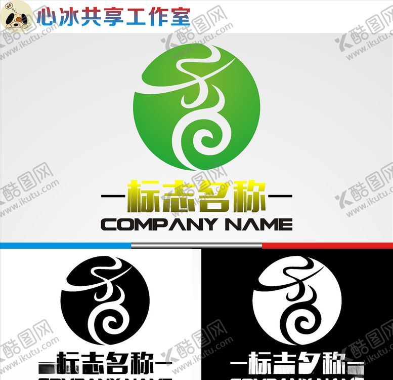 编号：21882607121950479884【酷图网】源文件下载-餐饮logo