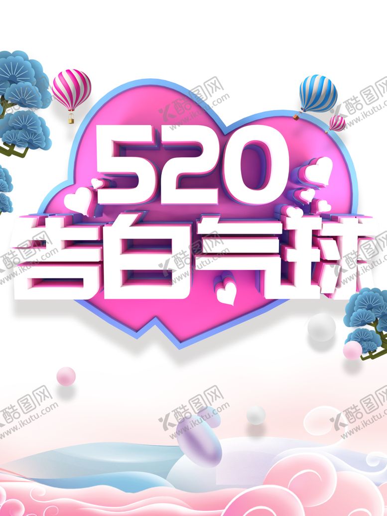 编号：67602102051003271037【酷图网】源文件下载-520素材 