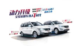 汽车展架