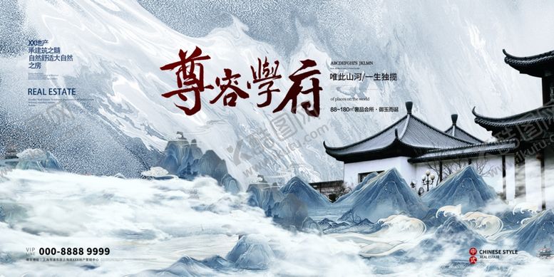 编号：35121807030427023417【酷图网】源文件下载-地产展板