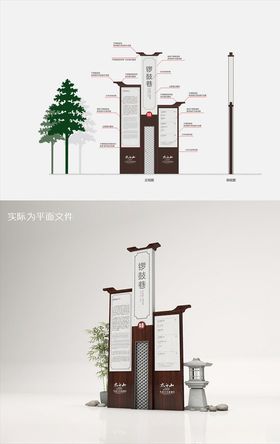 景点导视系统