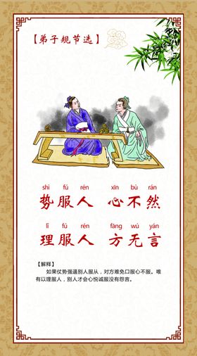 十五周年展板