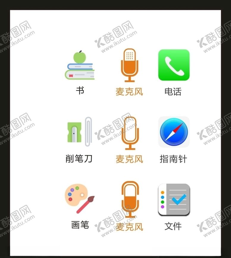 编号：38995309262137073110【酷图网】源文件下载-LOGO标识VI