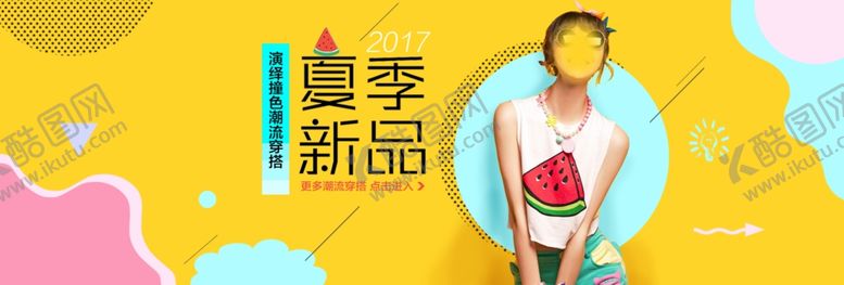 编号：96490307130010492885【酷图网】源文件下载-服装