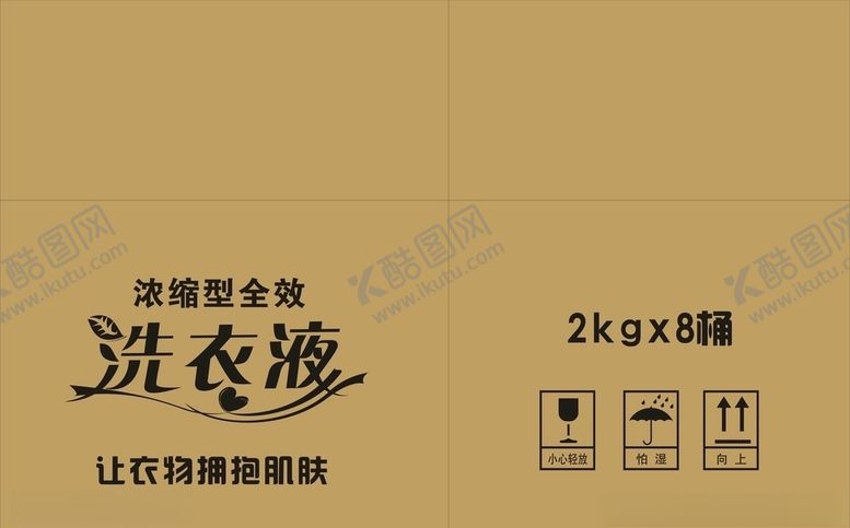 编号：45077410100614011389【酷图网】源文件下载-纸箱