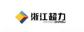 浙江超力