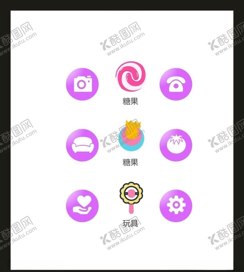 编号：96267605161712042620【酷图网】源文件下载-LOGO标识VI