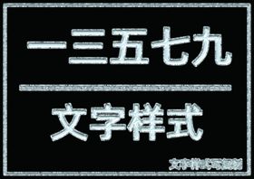 银白色边桃心样式