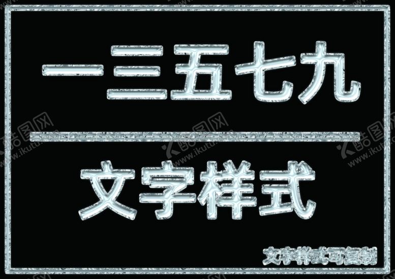 编号：32101406171029206965【酷图网】源文件下载-银白色边桃心样式