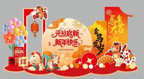 新春喜庆氛围感浓