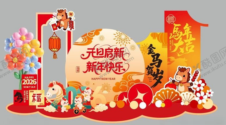 编号：70489004152036347599【酷图网】源文件下载-新春喜庆氛围感浓