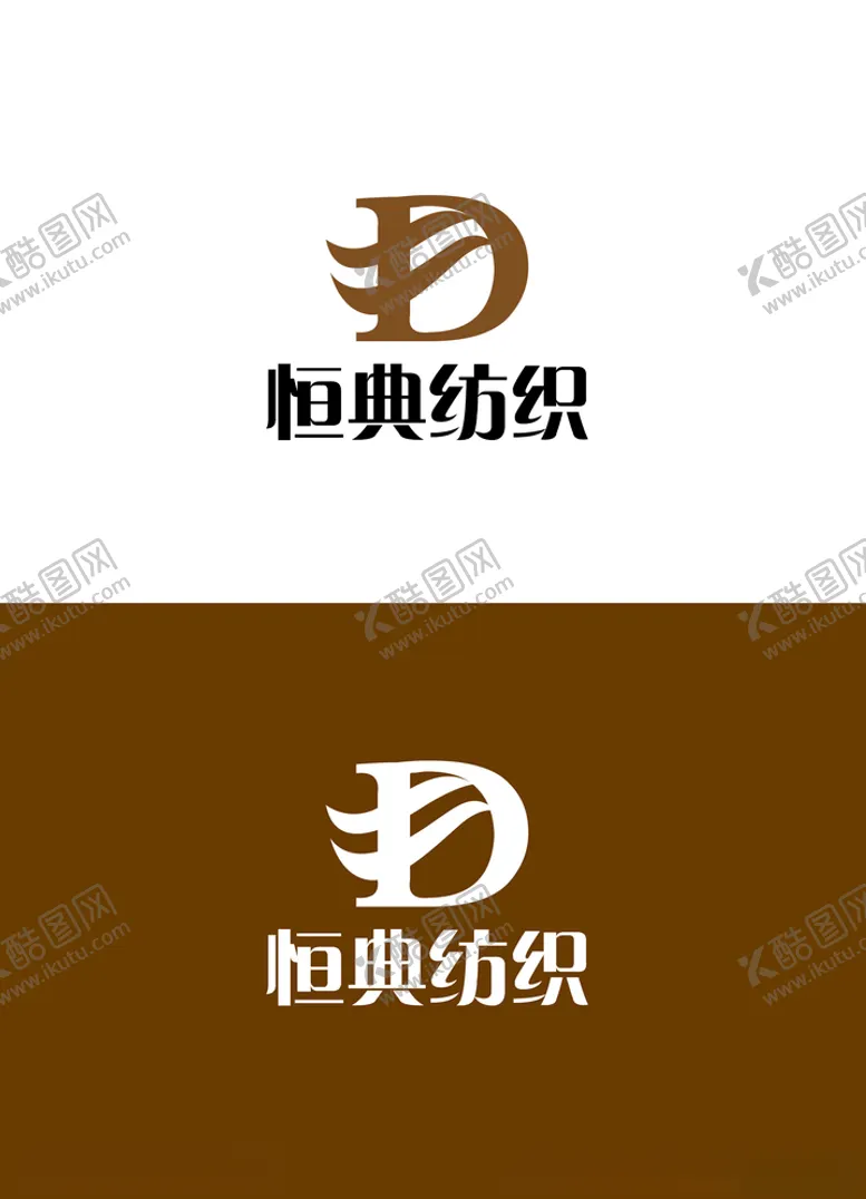 编号：15444504180244469691【酷图网】源文件下载-纺织标识设计