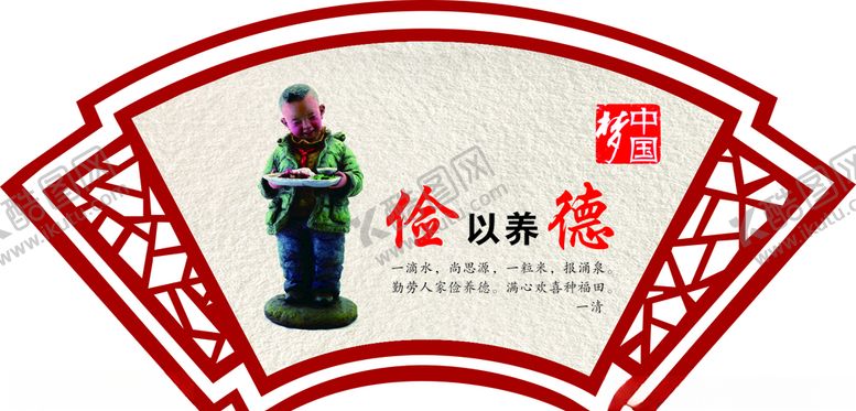 编号：19660110030543369056【酷图网】源文件下载-工地安全宣传安全生产