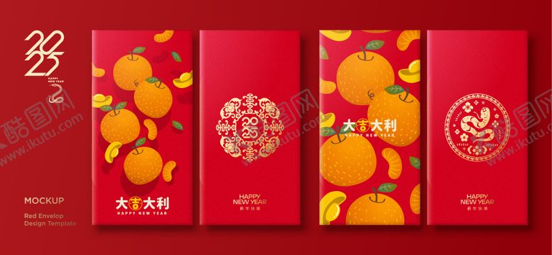 编号：48217408011434407006【酷图网】源文件下载-2025蛇年新年红包
