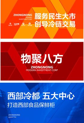 橙红蓝质感色块海报