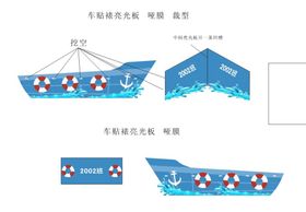 学校运动会开幕式方阵彩船