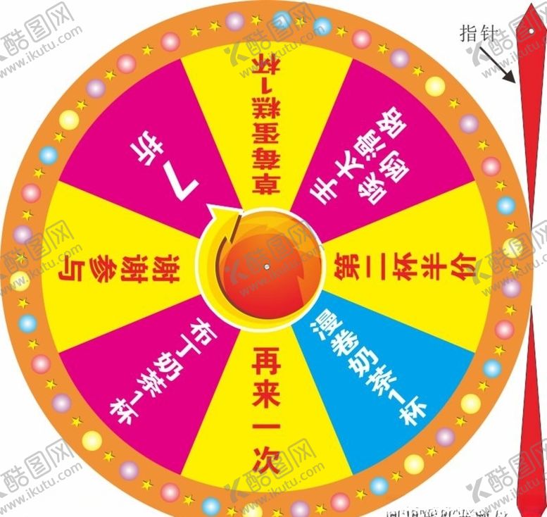 编号：67001910251602286814【酷图网】源文件下载-抽奖转盘