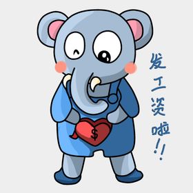 卡通大象