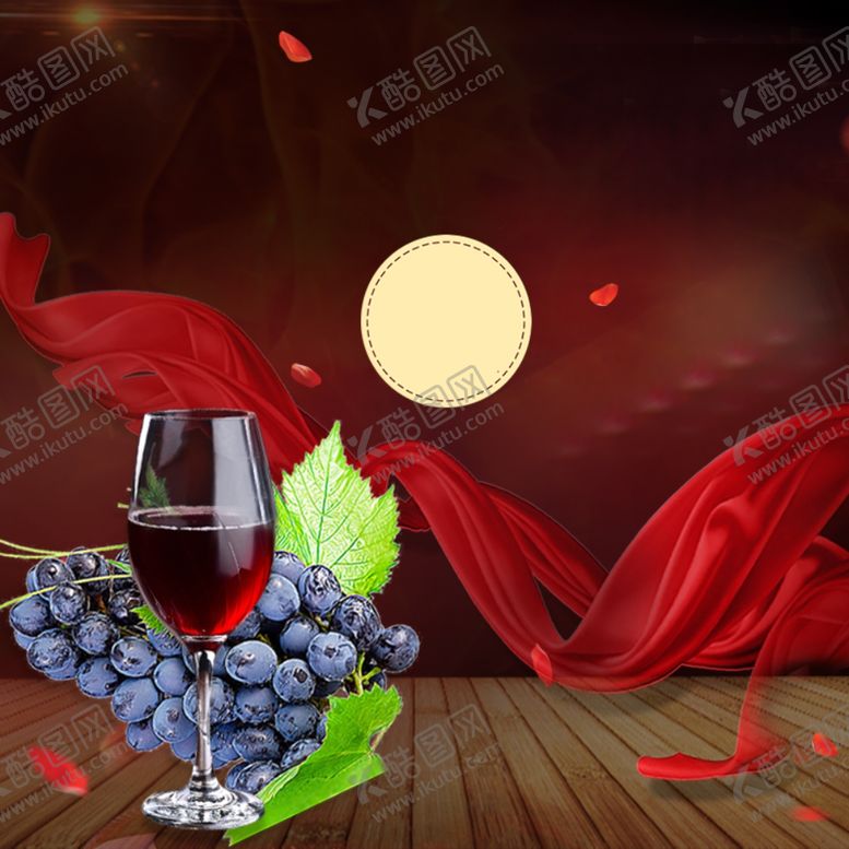 编号：58727009250357116764【酷图网】源文件下载-促销海报背景