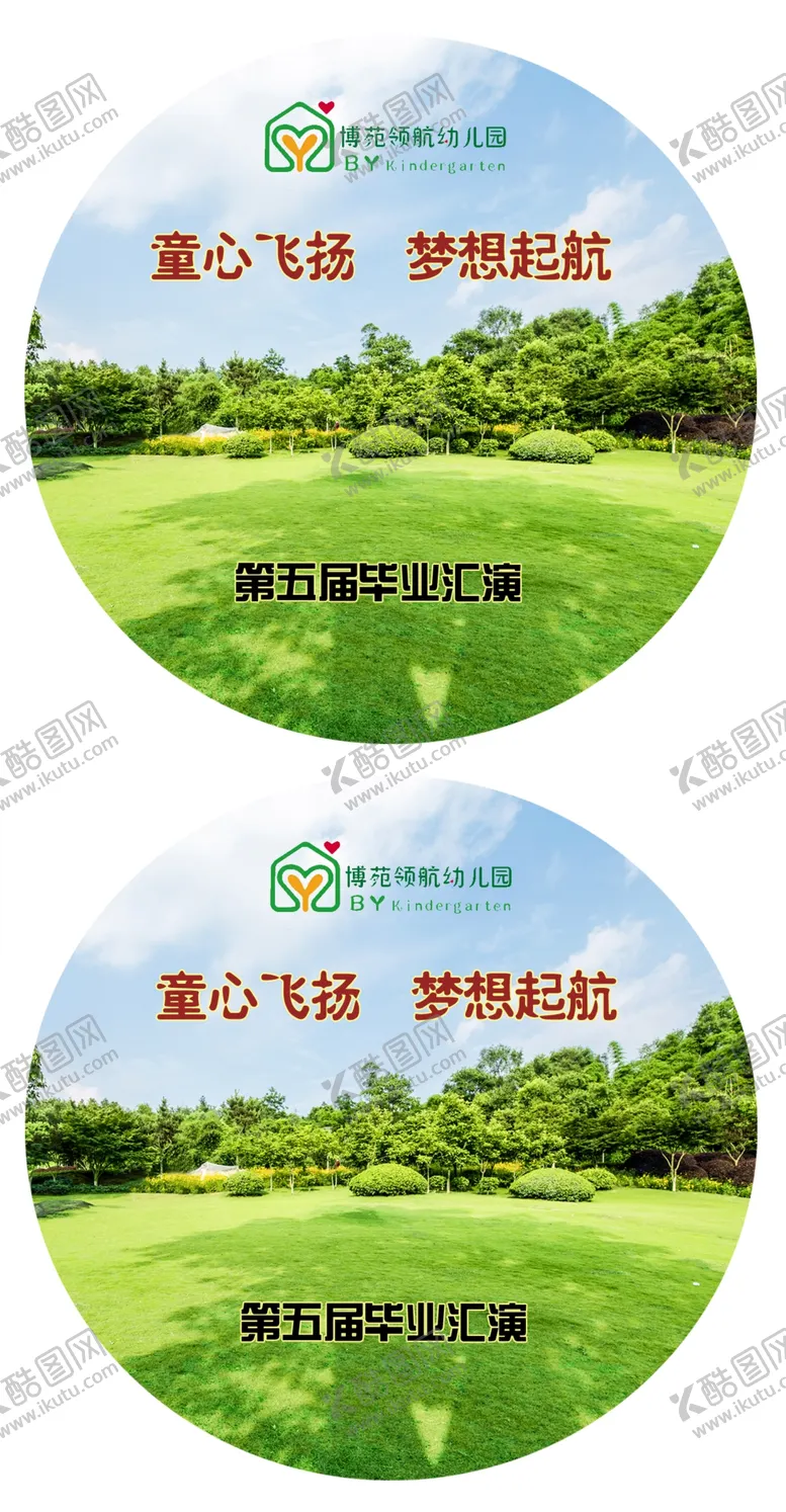 编号：13397701171143299076【酷图网】源文件下载-光盘贴