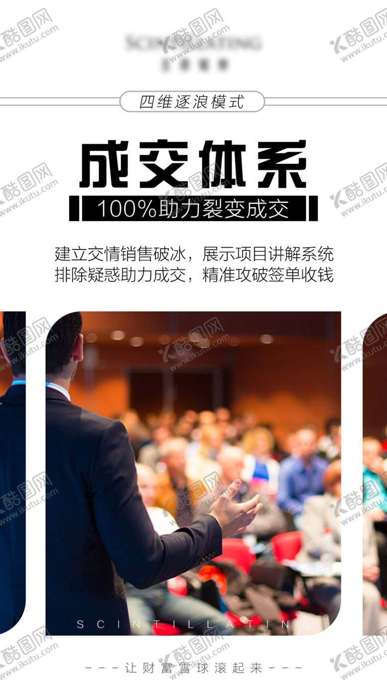 编号：34208307011240036079【酷图网】源文件下载-微商